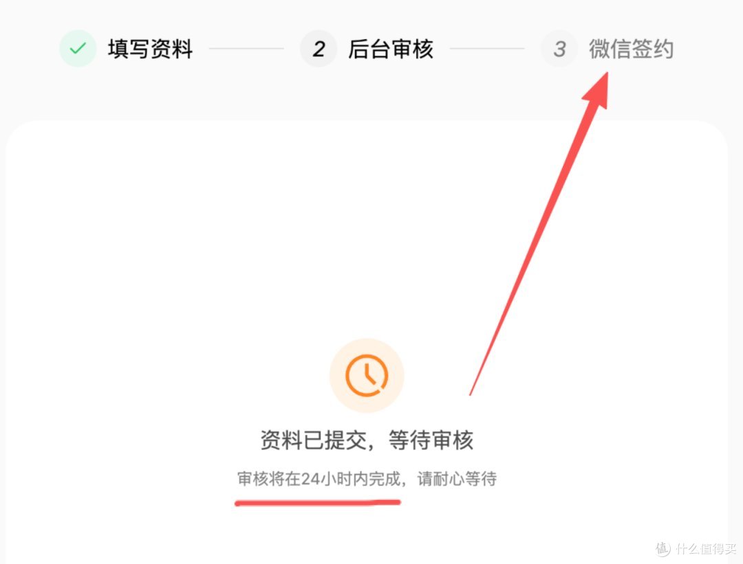 腾讯 WorkBuddy Skill  变现实测：从零创建到微信提现全流程