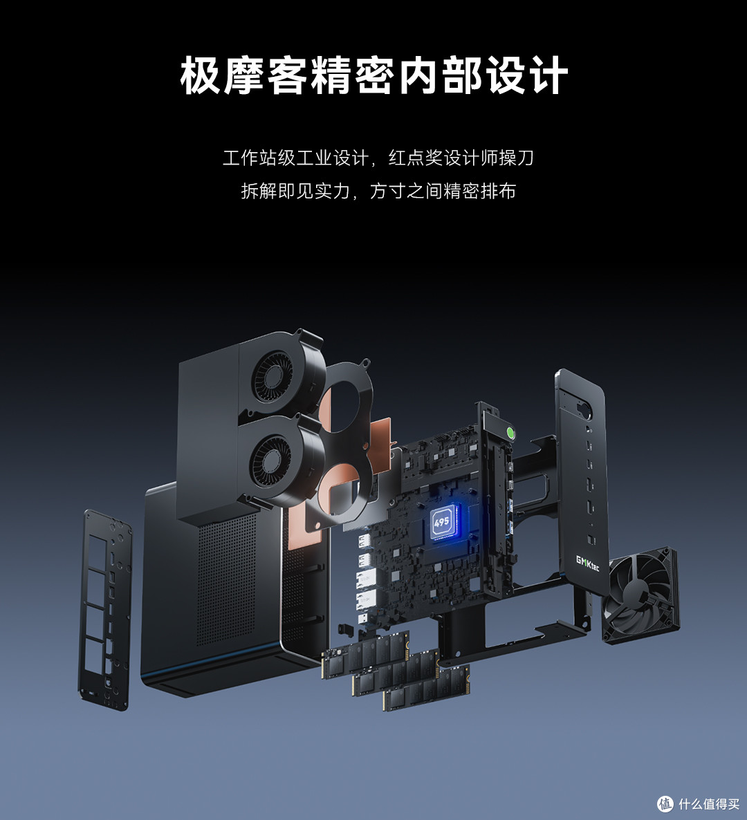 极摩客 EVO-X5 Pro 用 192GB 统一内存,装进 3.4 升小主机