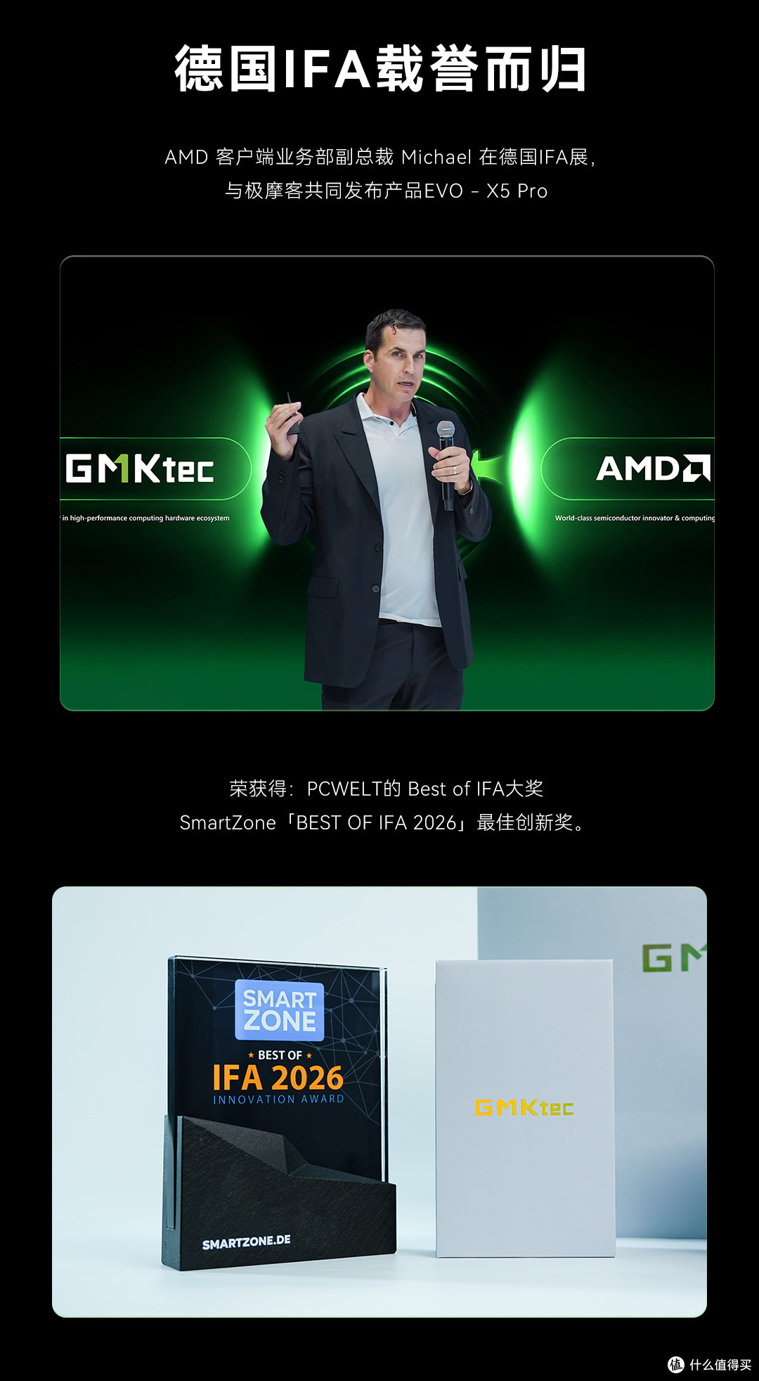 极摩客 EVO-X5 Pro 用 192GB 统一内存，装进 3.4 升小主机