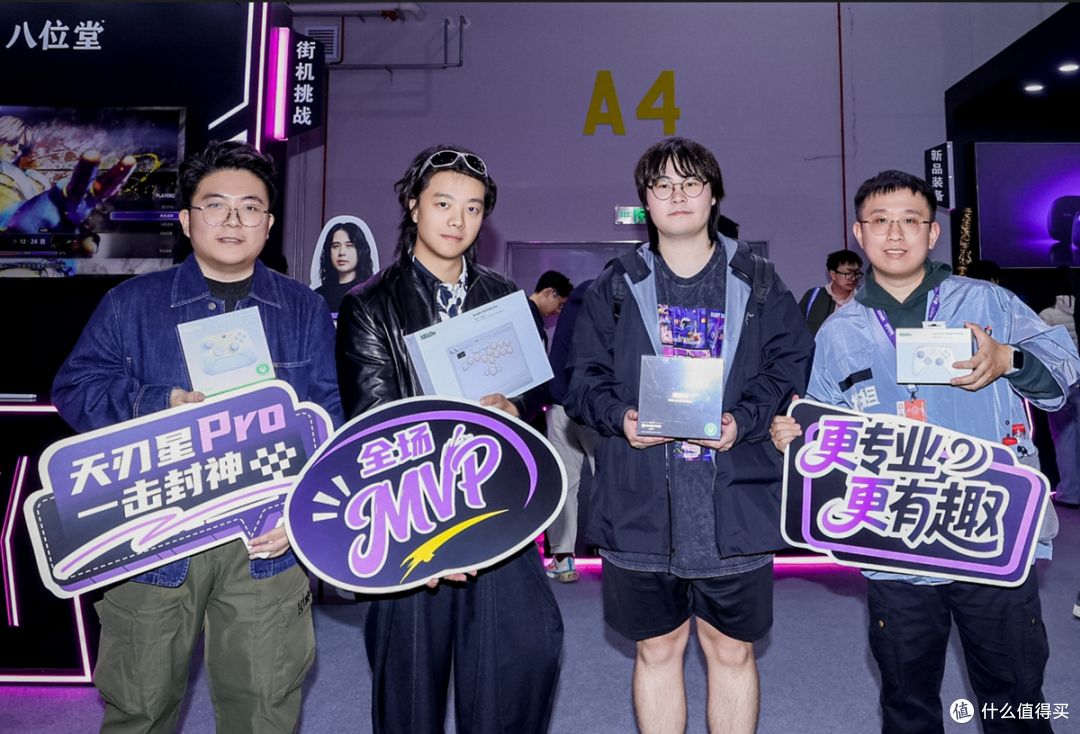 落幕不散场!八位堂核聚变2026北京站活动圆满结束