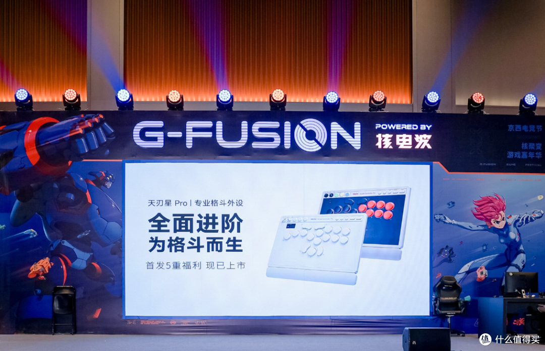 落幕不散场!八位堂核聚变2026北京站活动圆满结束