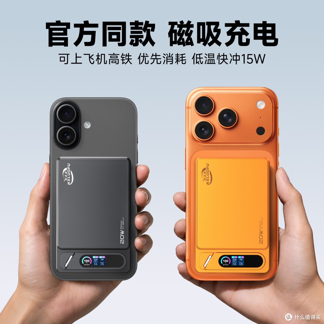 Q12 超薄磁吸外接电池,带支架 + 数显,短途出行好搭档