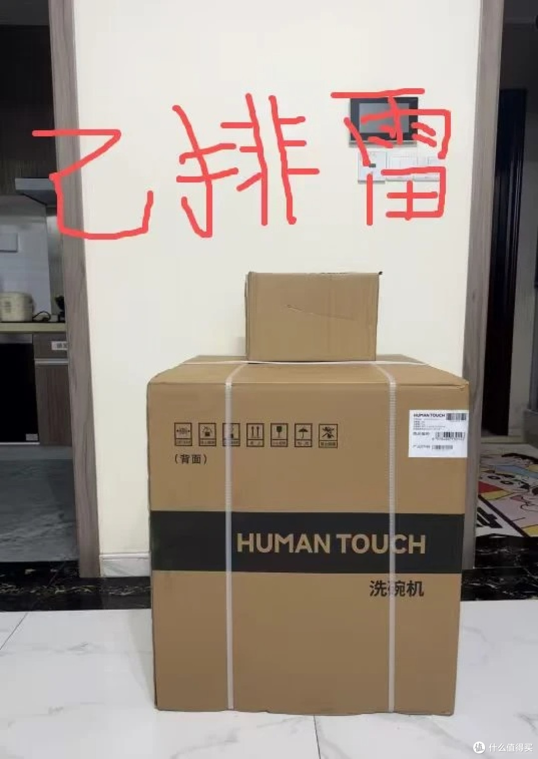 跟风入的慧曼B2Pro,我已经三个月没洗过碗了...