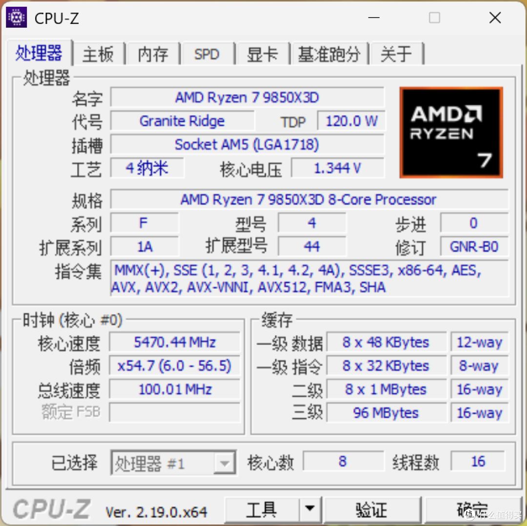 分舱+极简：追风者 EX5 PLUS 配 七彩虹X870E ULTRA-S装机体验