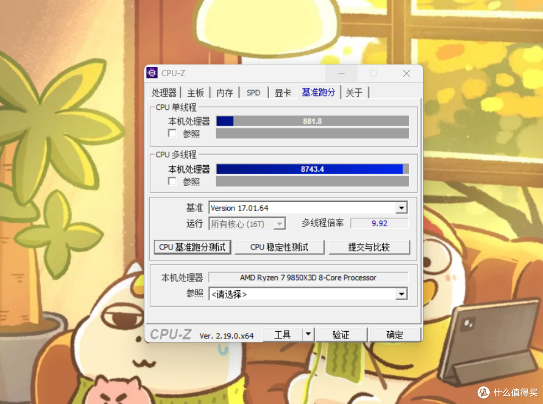 分舱+极简：追风者 EX5 PLUS 配 七彩虹X870E ULTRA-S装机体验