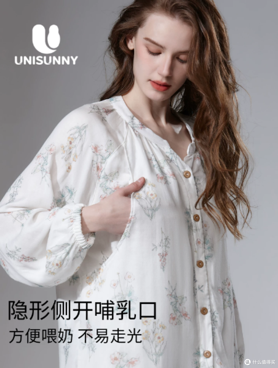一套吸汗加绒的哺乳睡衣有多关键？unisunny 纯棉月子服深度测评