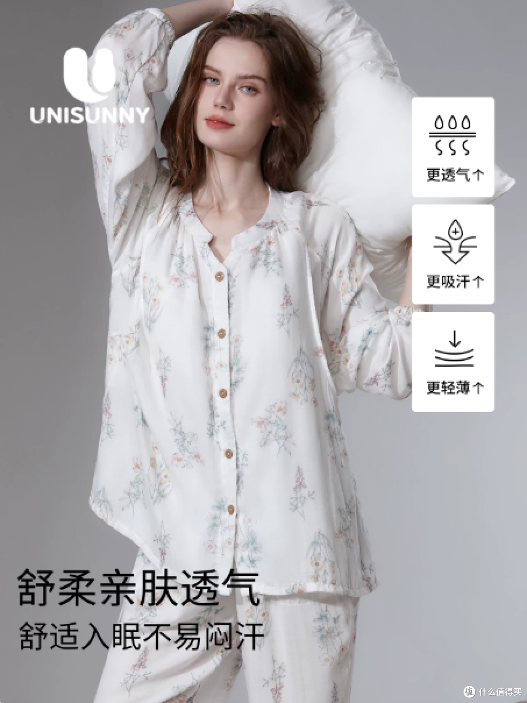 一套吸汗加绒的哺乳睡衣有多关键？unisunny 纯棉月子服深度测评