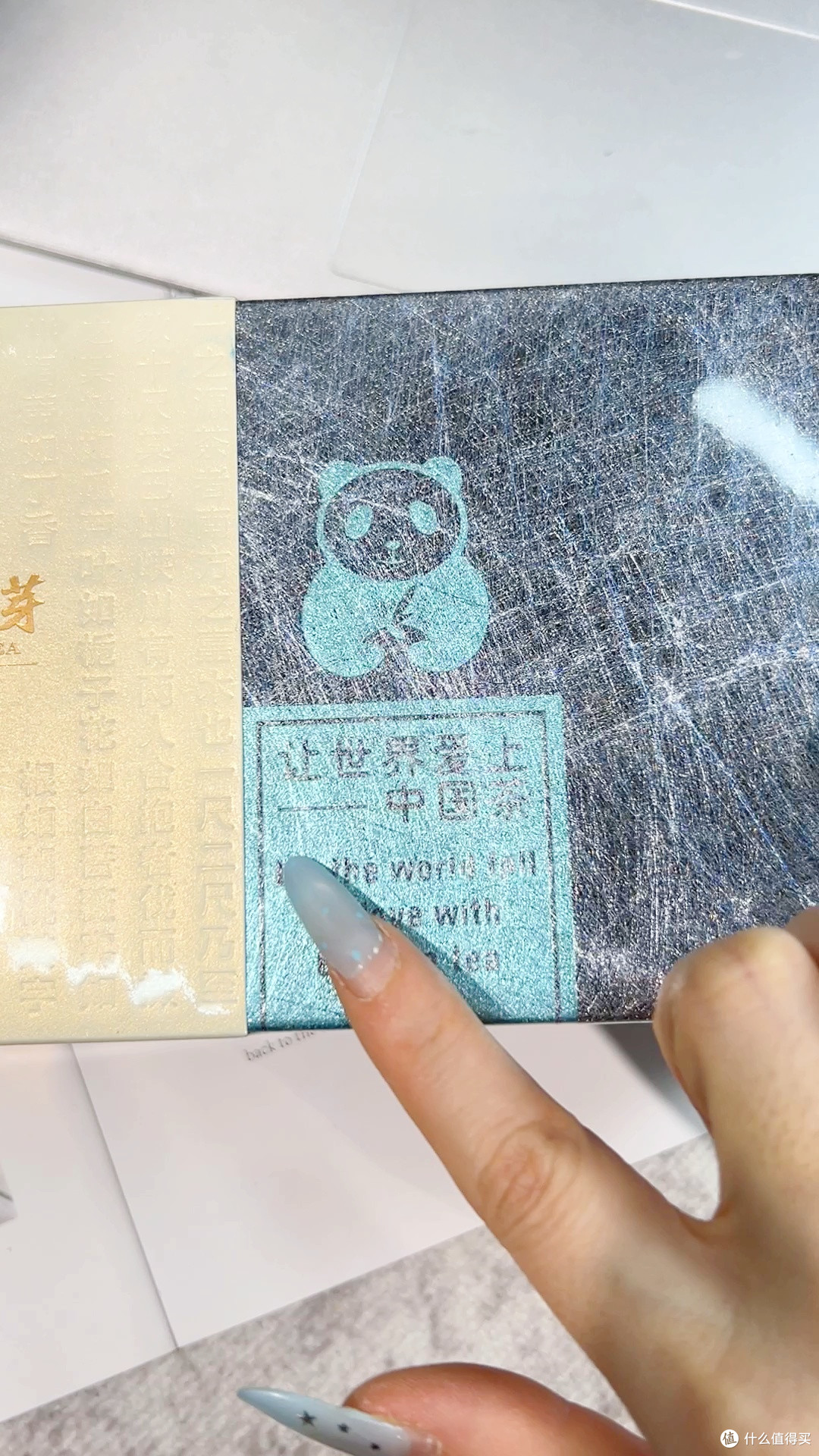 特级蒙顶甘露:明前单芽的鲜爽是有标准的