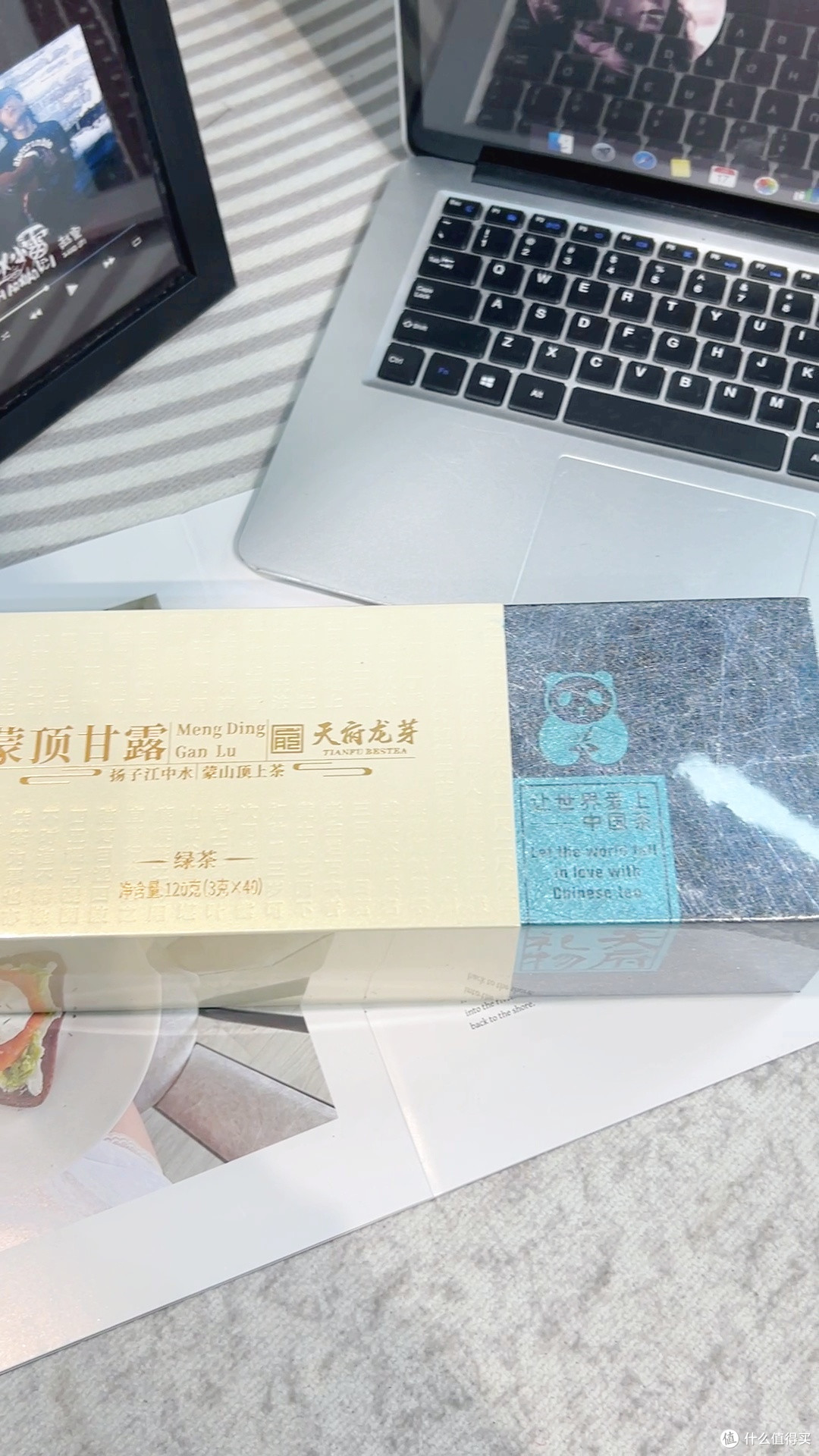 特级蒙顶甘露:明前单芽的鲜爽是有标准的
