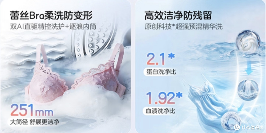 彻底告别手洗内衣!海尔云溪三筒洗护组合,多胎家庭洗衣解放神器