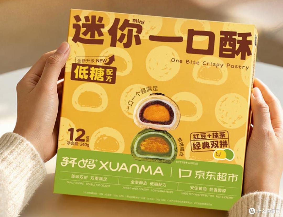 分享5款“宝藏零食”，解馋又实惠，满足一家老少不同口味所需