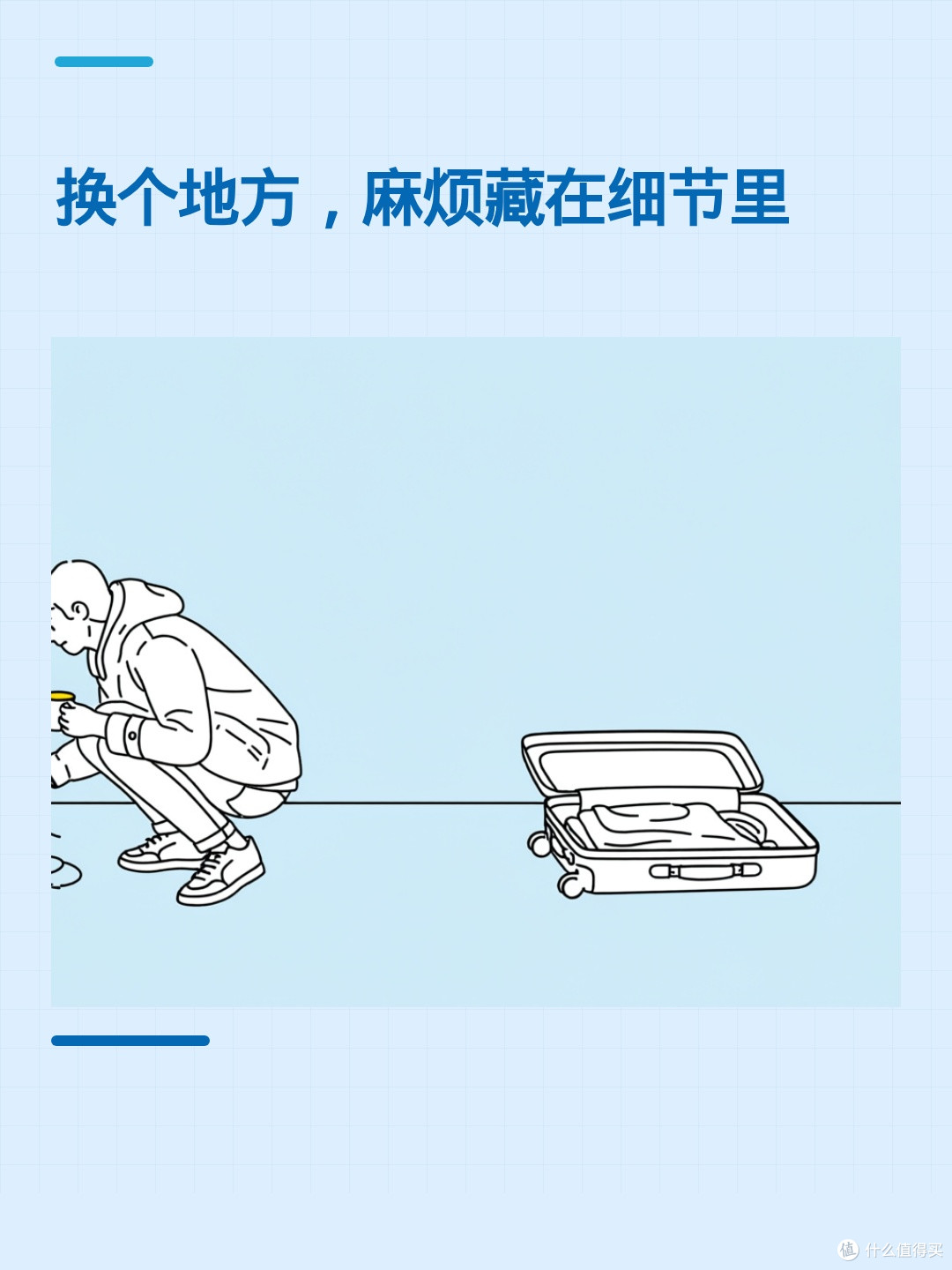 旅行时夜间呼吸治疗怎么不断档？先弄清供电、湿化和配件