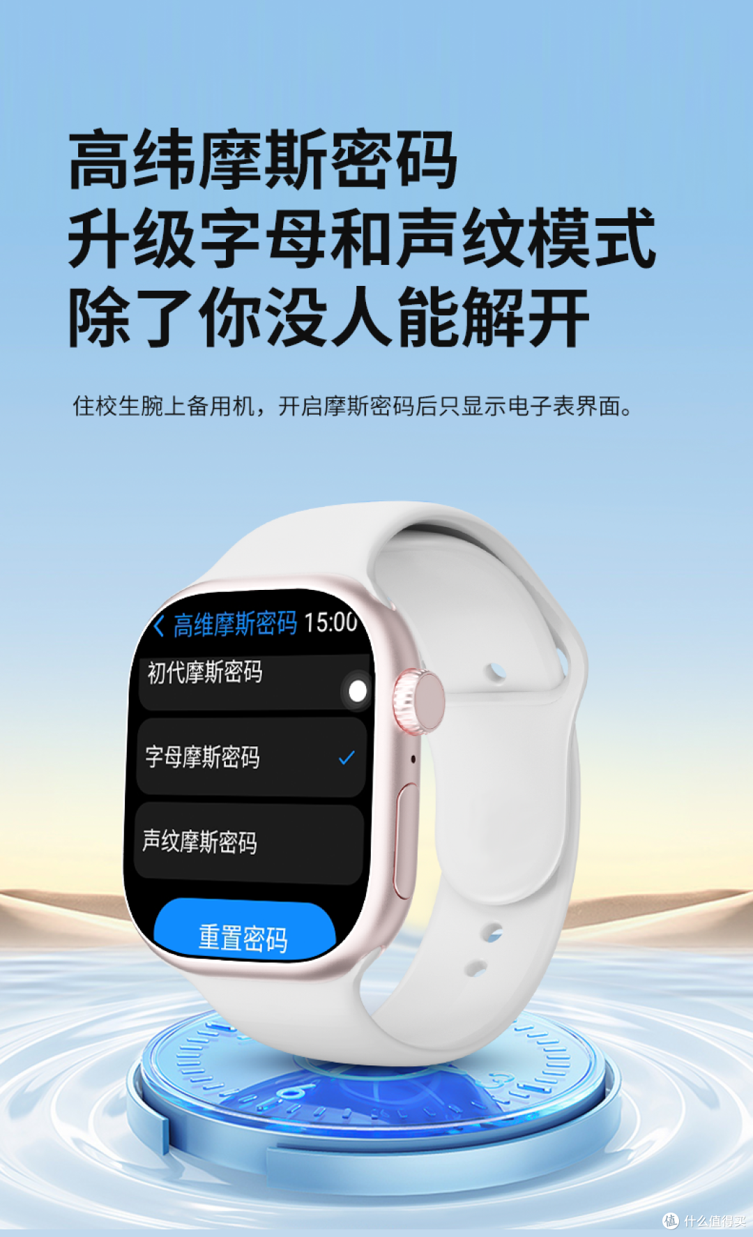 插卡表横评实测:三块表、三种续航方案,我最后留下了哪块