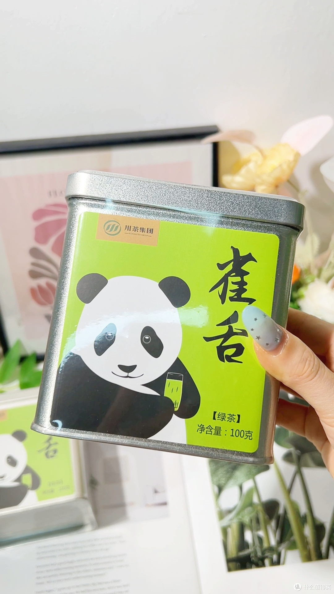 雀舌的嫩度看芽形，实心独芽是底线