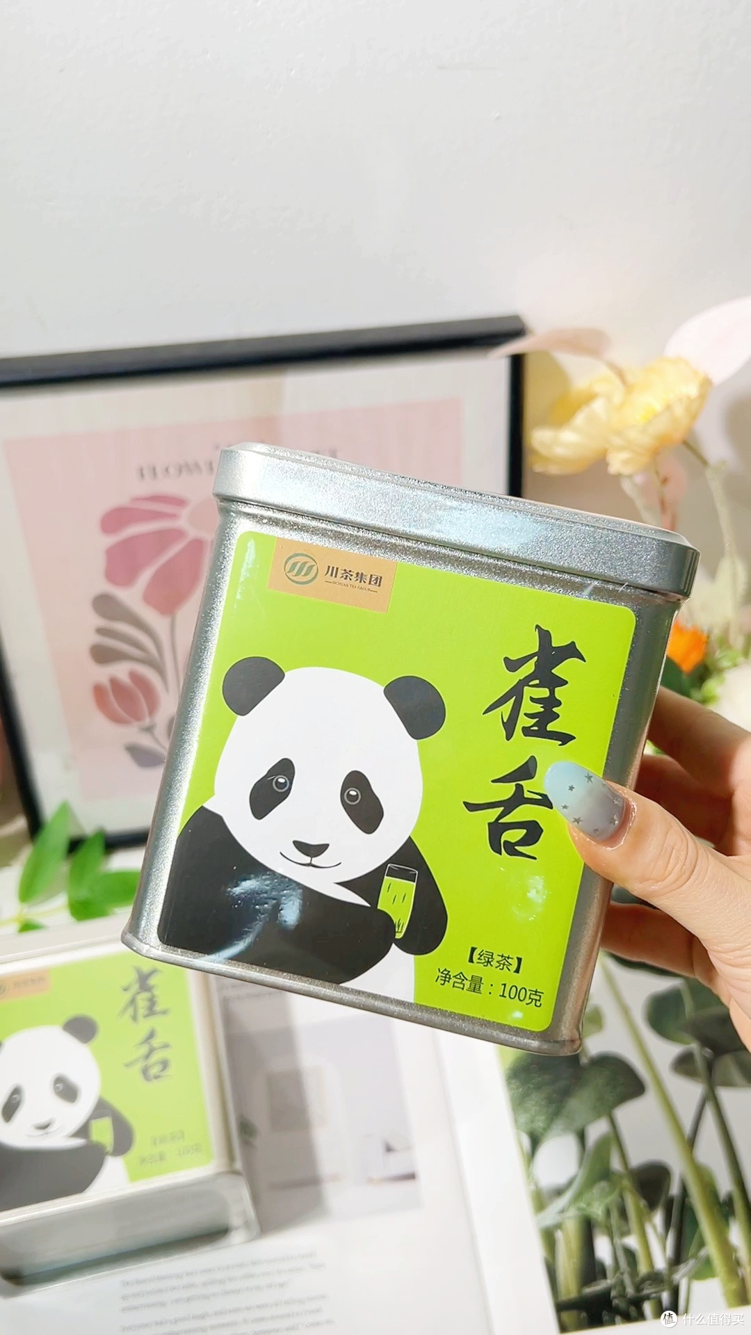 雀舌的嫩度看芽形，实心独芽是底线