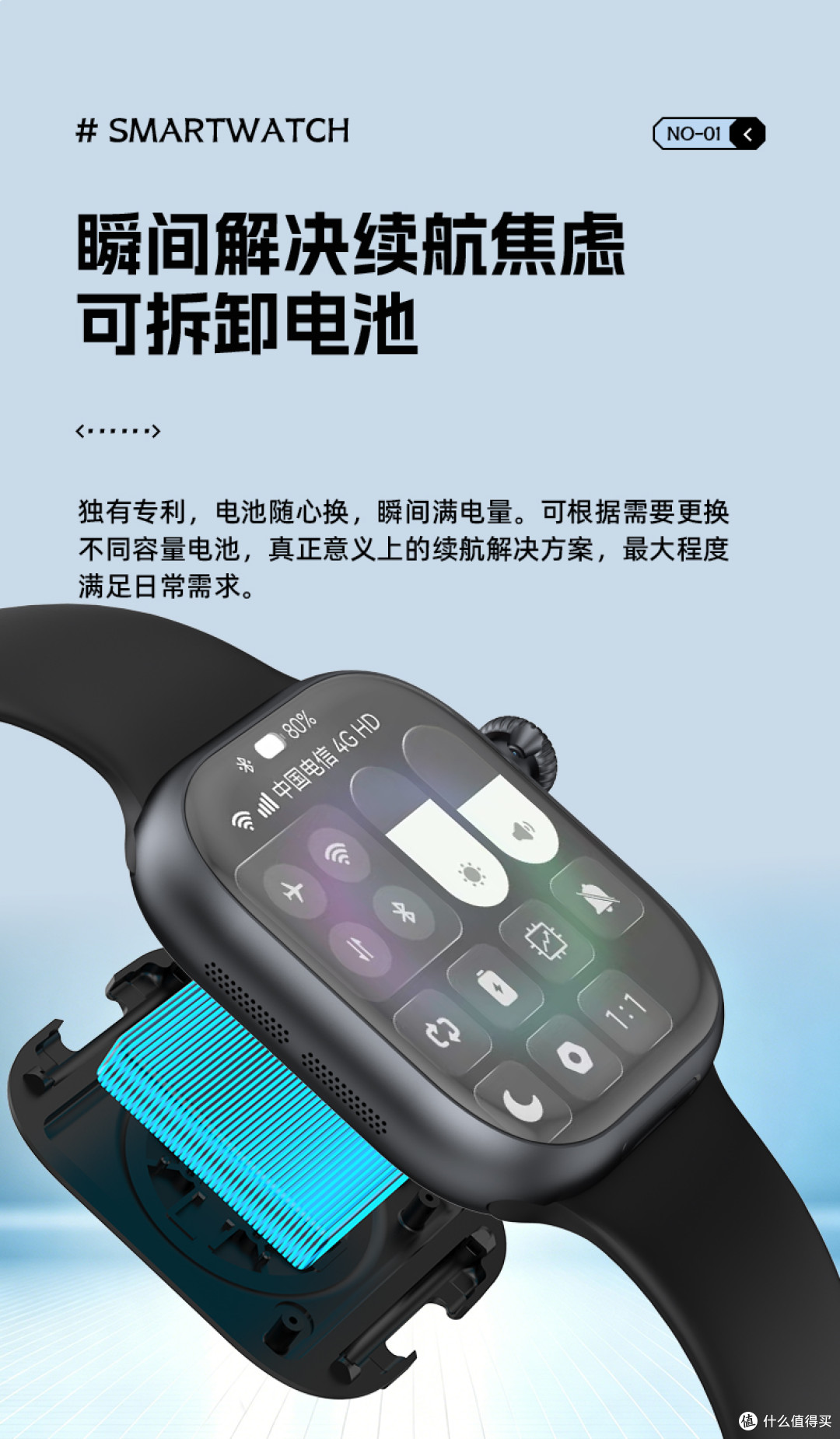 插卡表横评实测:三块表、三种续航方案,我最后留下了哪块