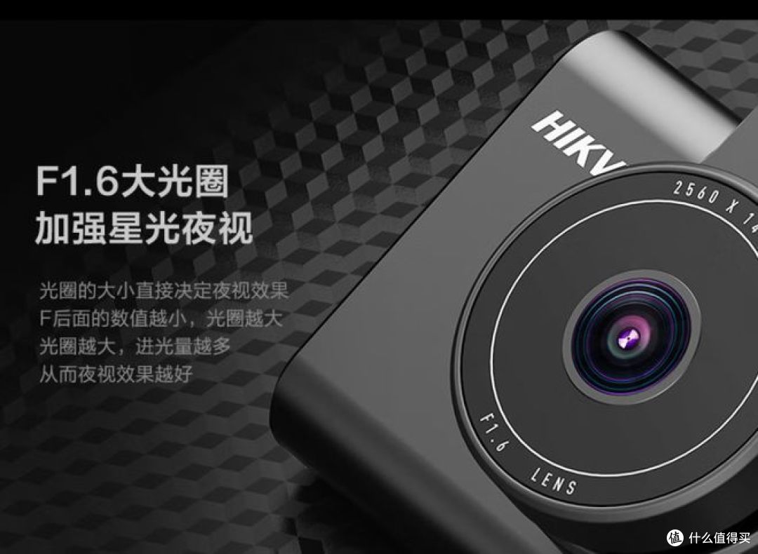 海康威视 C6LITE评测：2K 星光夜视，家用安心之选！