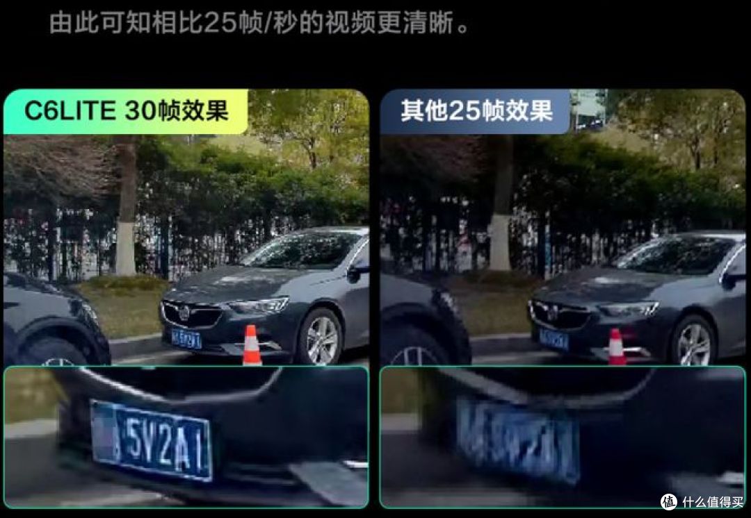 海康威视 C6LITE评测：2K 星光夜视，家用安心之选！
