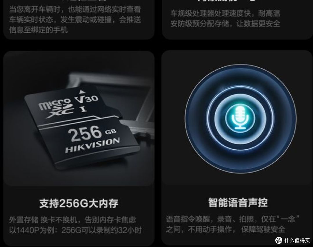 海康威视 C6LITE评测：2K 星光夜视，家用安心之选！
