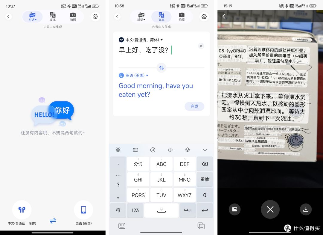 音质、降噪、低延迟，通勤党入门之选！漫步者X5 EVO无线耳机实测