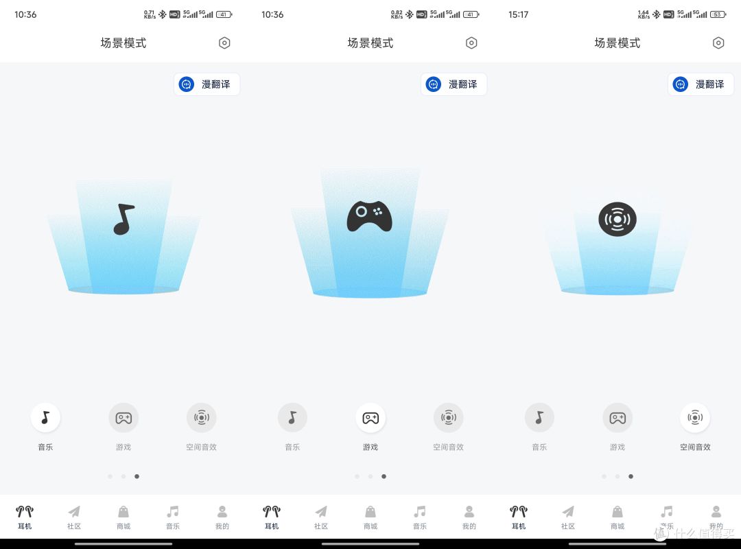 音质、降噪、低延迟，通勤党入门之选！漫步者X5 EVO无线耳机实测