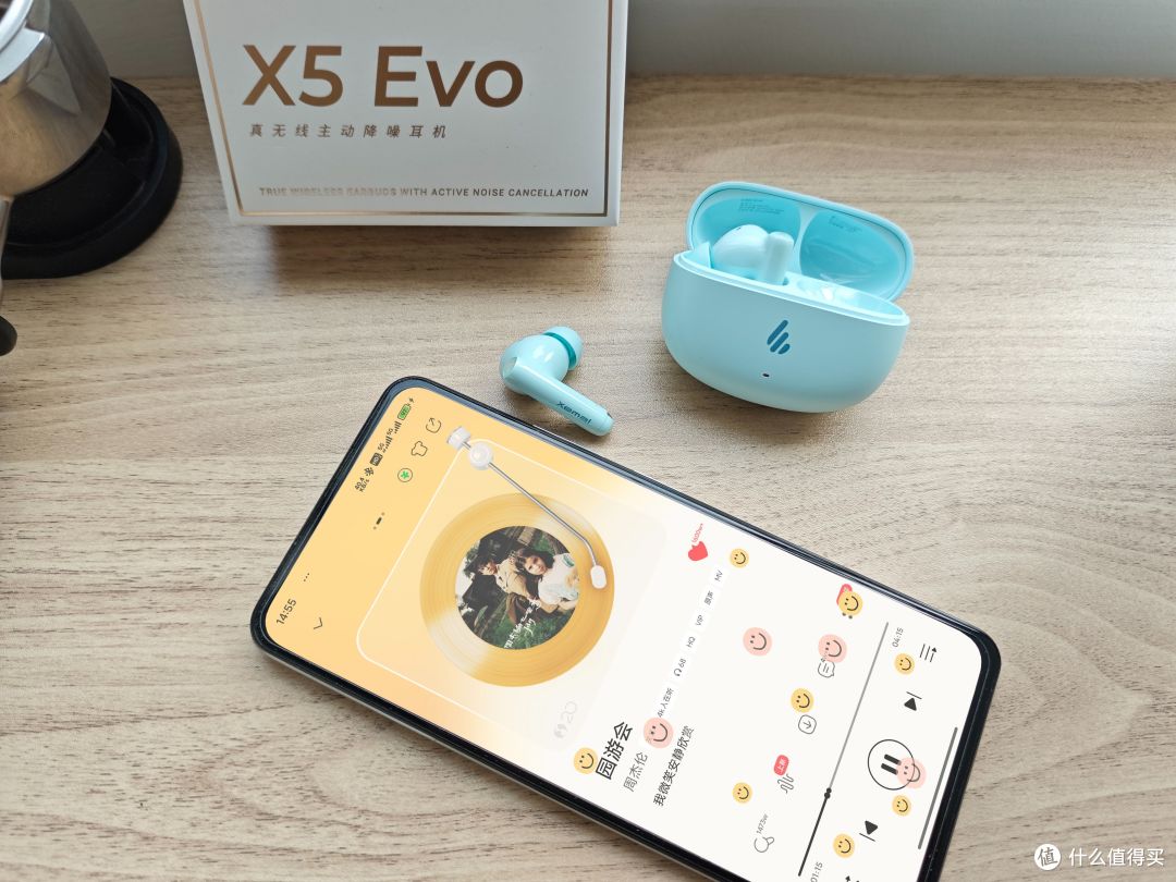 音质、降噪、低延迟，通勤党入门之选！漫步者X5 EVO无线耳机实测
