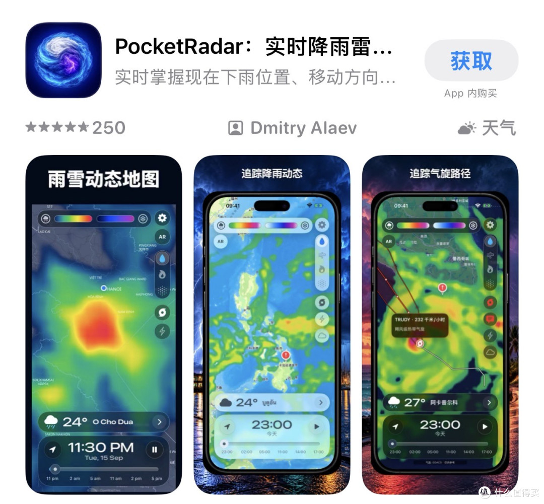 📱 App Store 国区限免精选｜2026-10-27