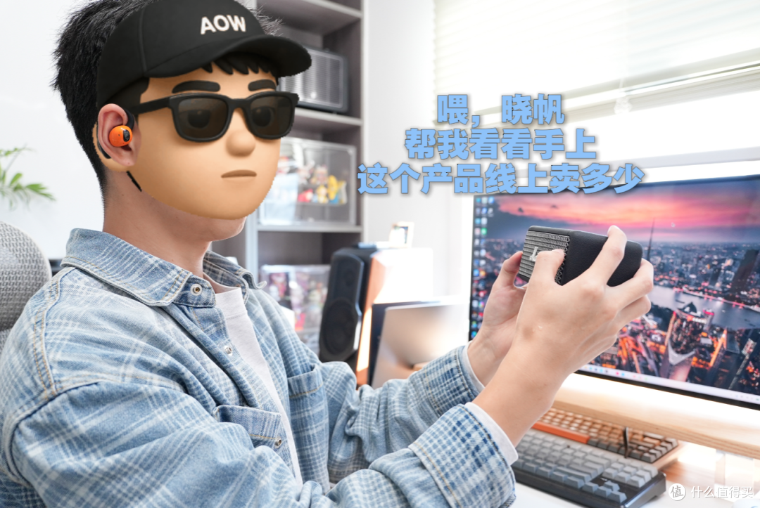 光帆AI全感穿戴实测：第一次见长“眼睛”的AI视觉耳机，支持eSIM