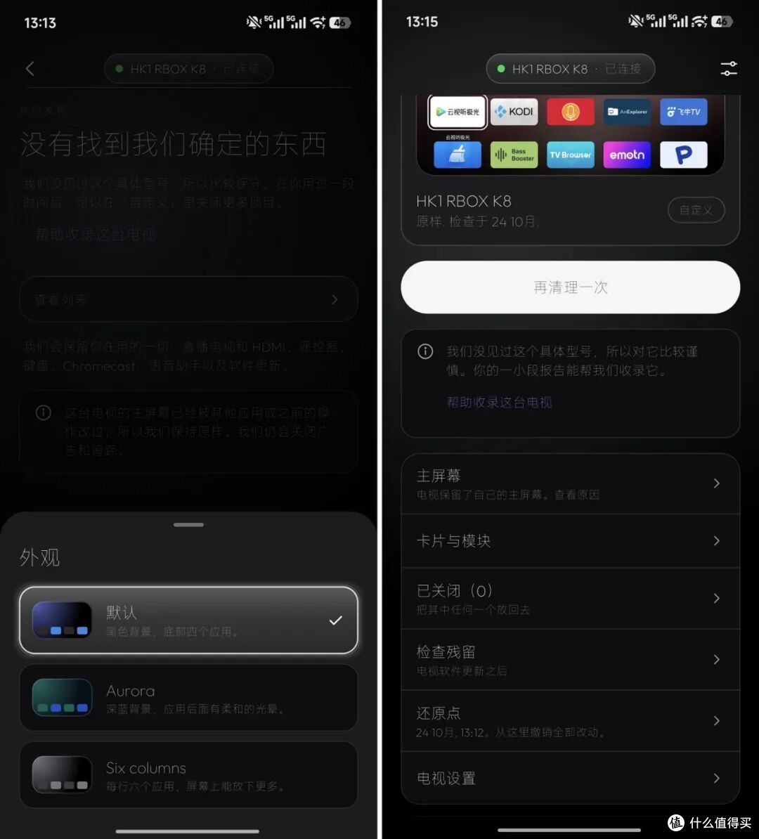 AI 把电视还给电视:去广告、换桌面,这届网友玩疯了
