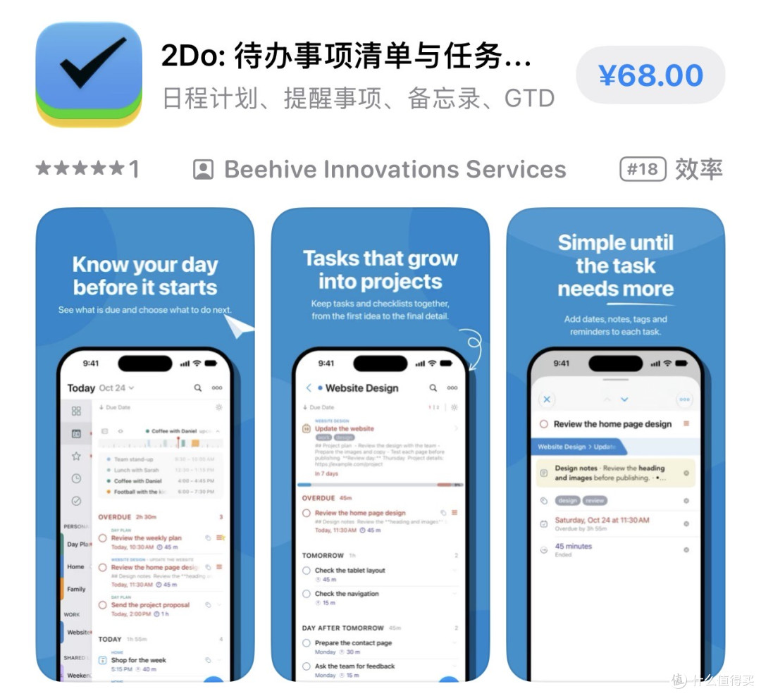 📱 App Store 国区限免精选｜2026-10-27