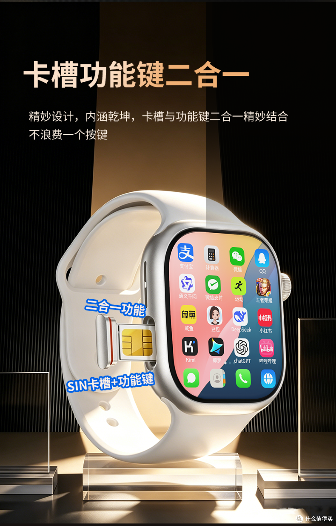 小兔F19实测横评:入门插卡手表的5项关键指标,逐项打分
