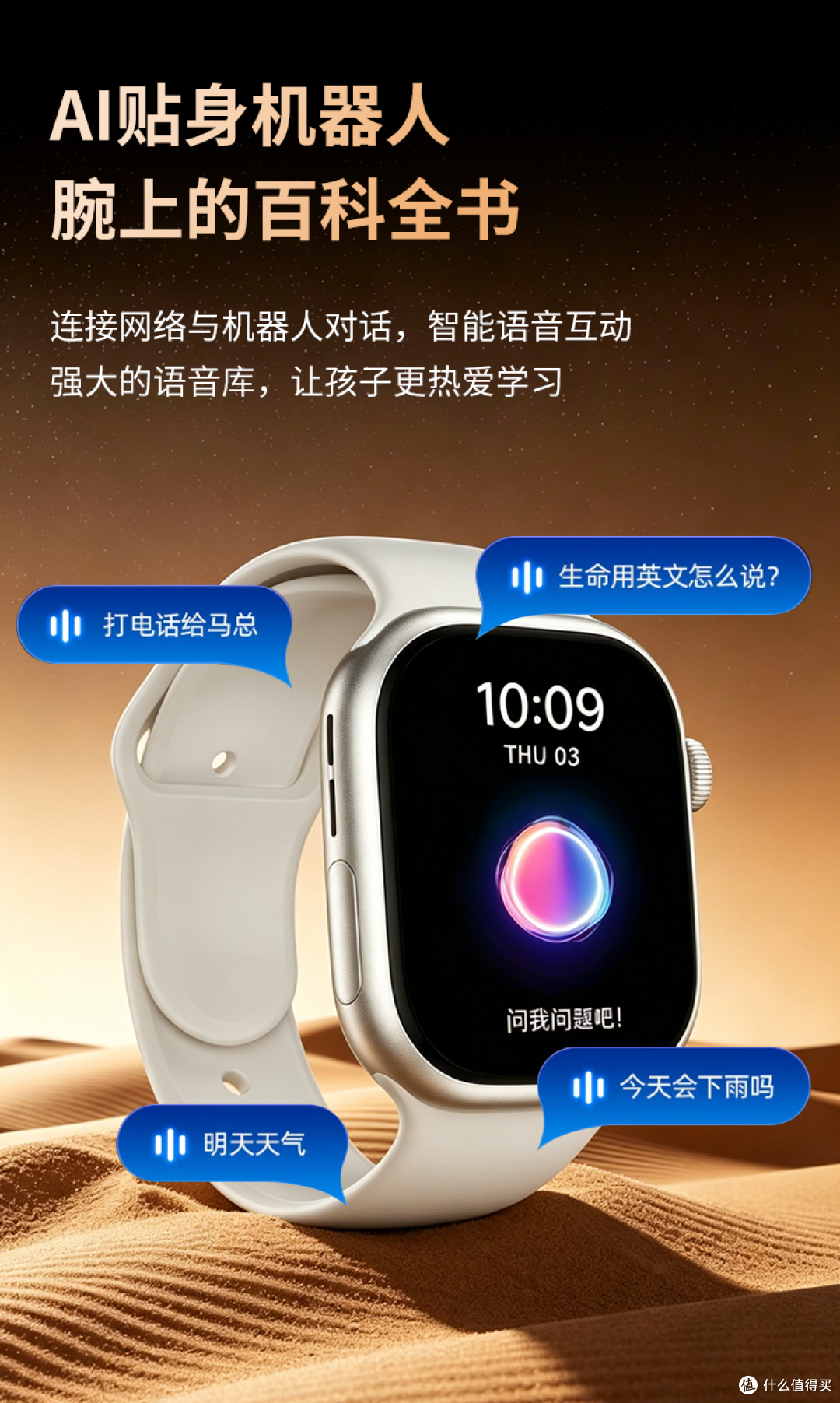 小兔F19实测横评:入门插卡手表的5项关键指标,逐项打分