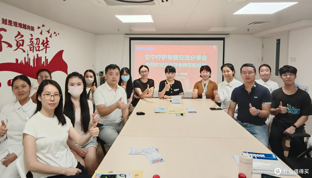赵丽萍受邀到深圳市宝安区人民医院开展安宁疗护分享会