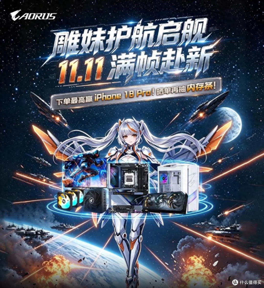 装机最佳节点,技嘉双 11 怎么买更合适