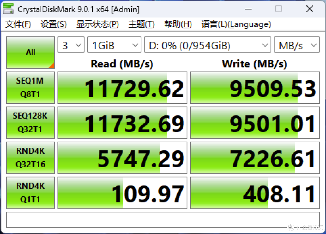 零刻SER9 350迷你主机评测