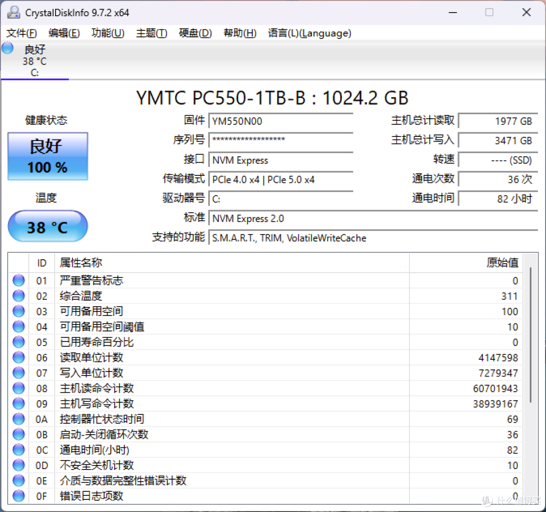 零刻SER9 350迷你主机评测