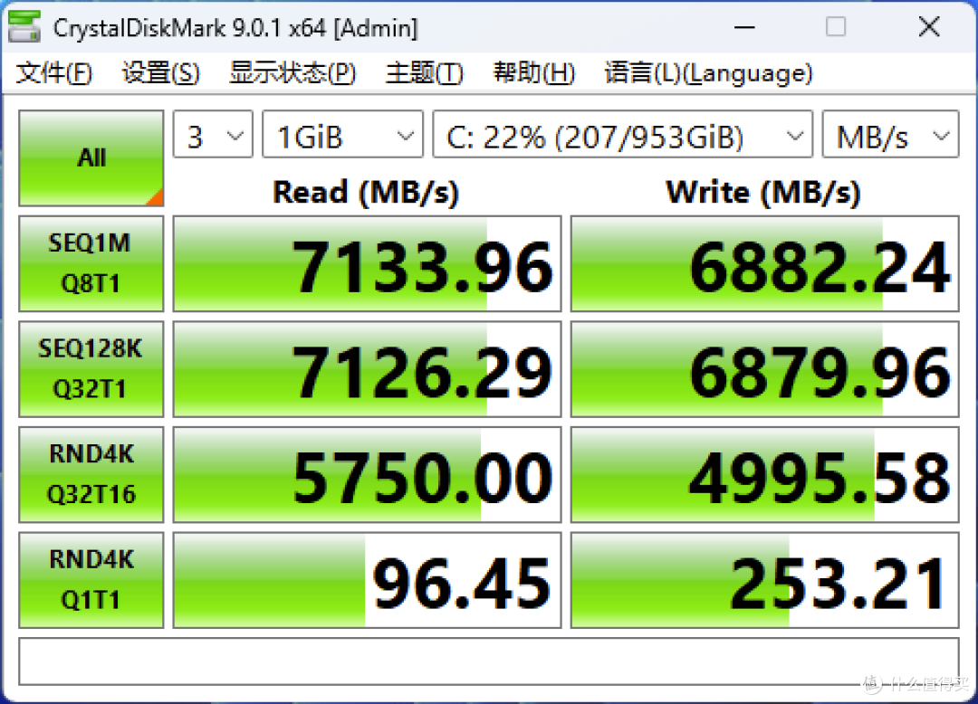 零刻SER9 350迷你主机评测