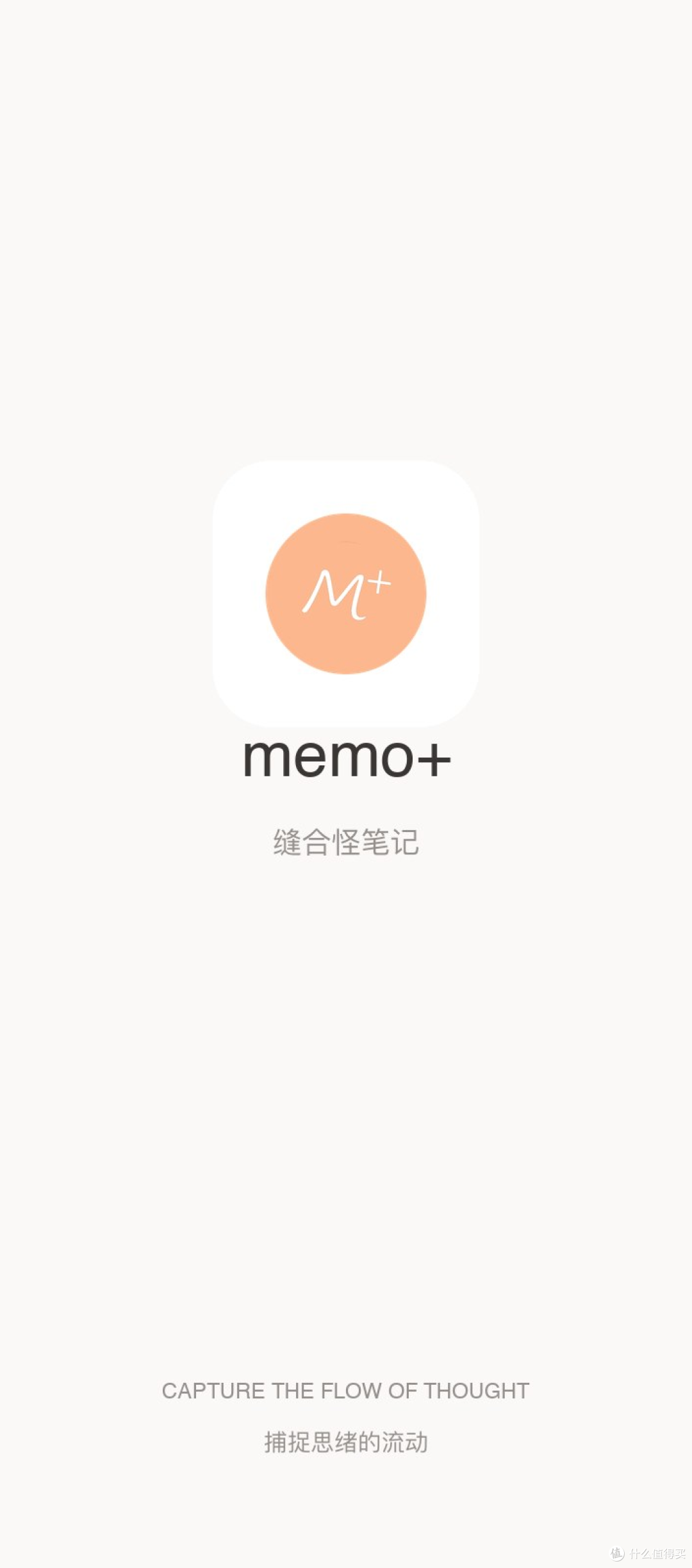 我用开源项目自己缝了个笔记 App，图片里的内容也能搜