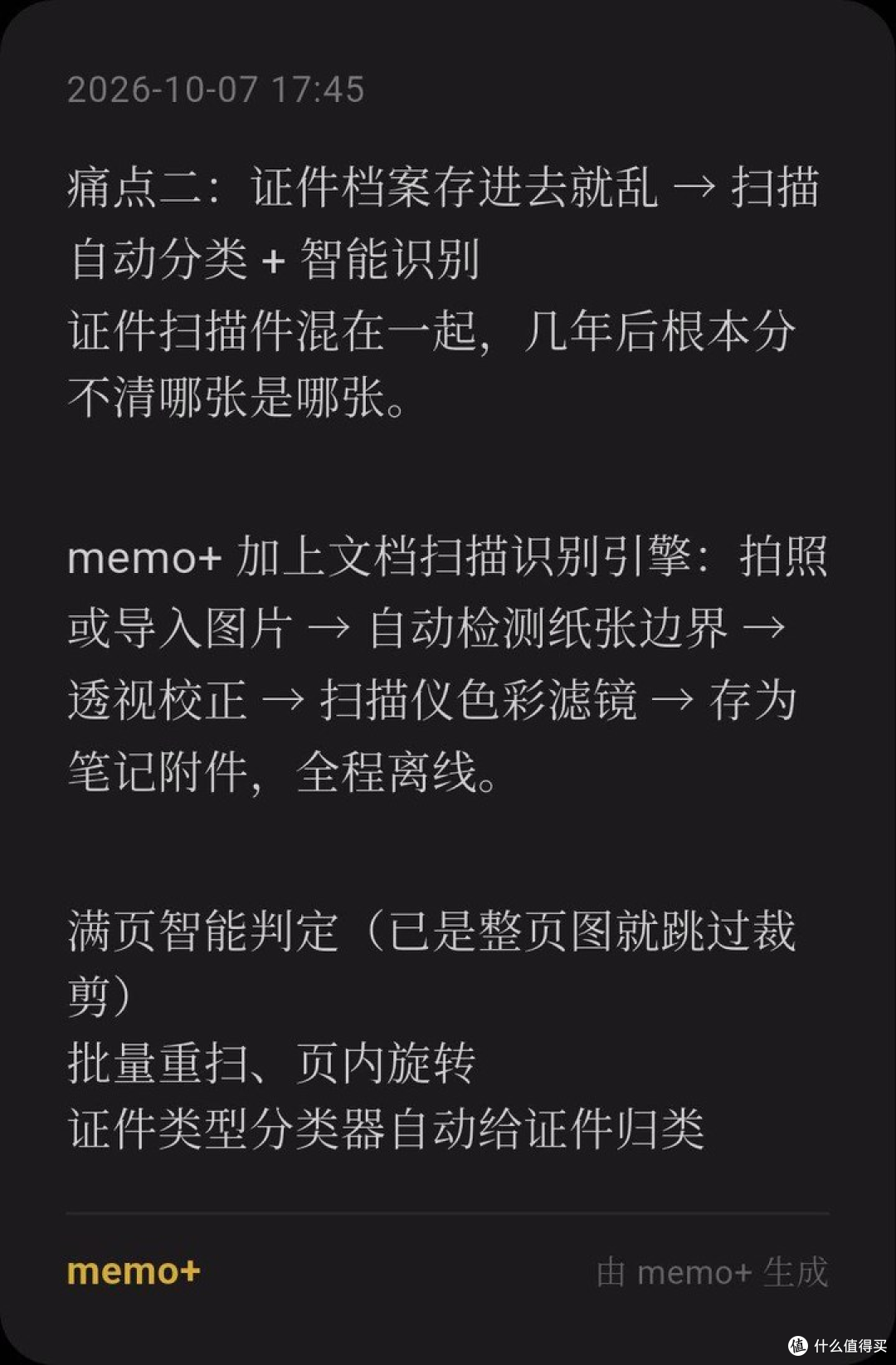 我用开源项目自己缝了个笔记 App，图片里的内容也能搜