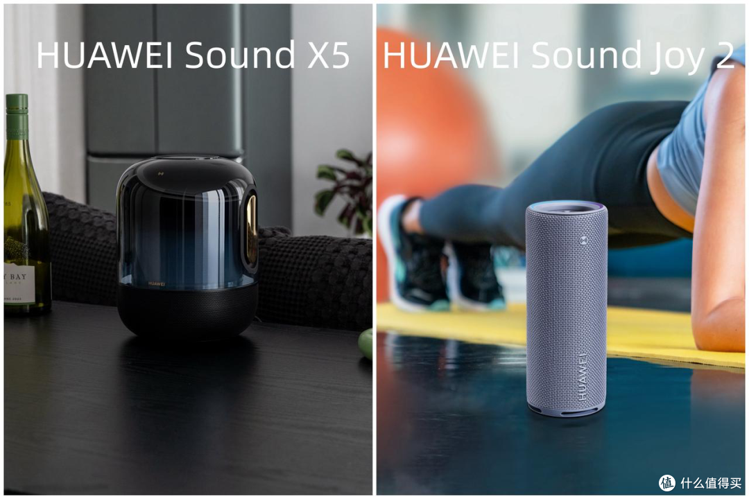 华为智能音箱双十一选购指南：数码老烧遇上健身党，各有理想型！