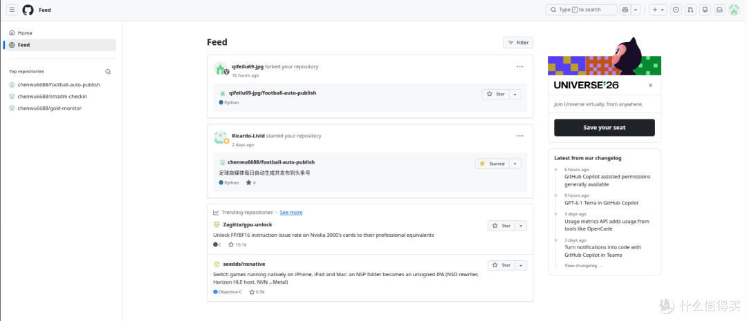 不懂技术乱闯GitHub，一个中年老登的AI进化之路