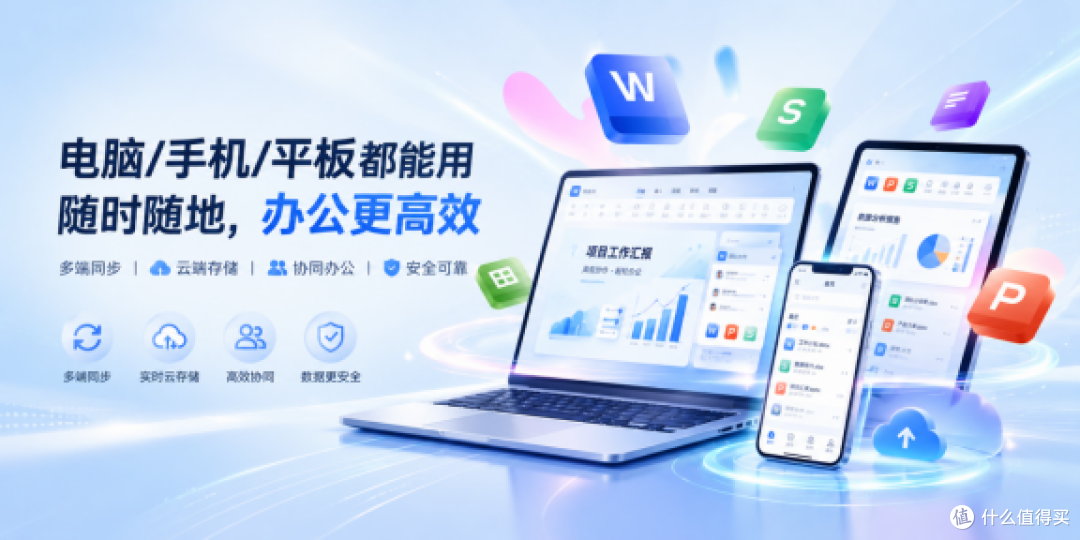 500个文件批量重命名实测：从'新建文档(3)'到规整档案