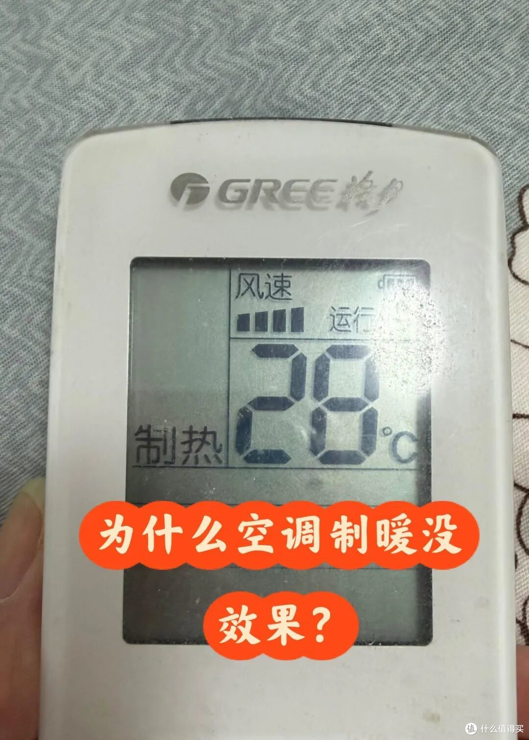 为何冬天不建议用“空调取暖”?看完它的硬伤,才恍然大悟!