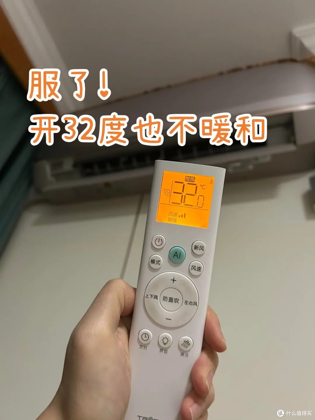 为何冬天不建议用“空调取暖”?看完它的硬伤,才恍然大悟!