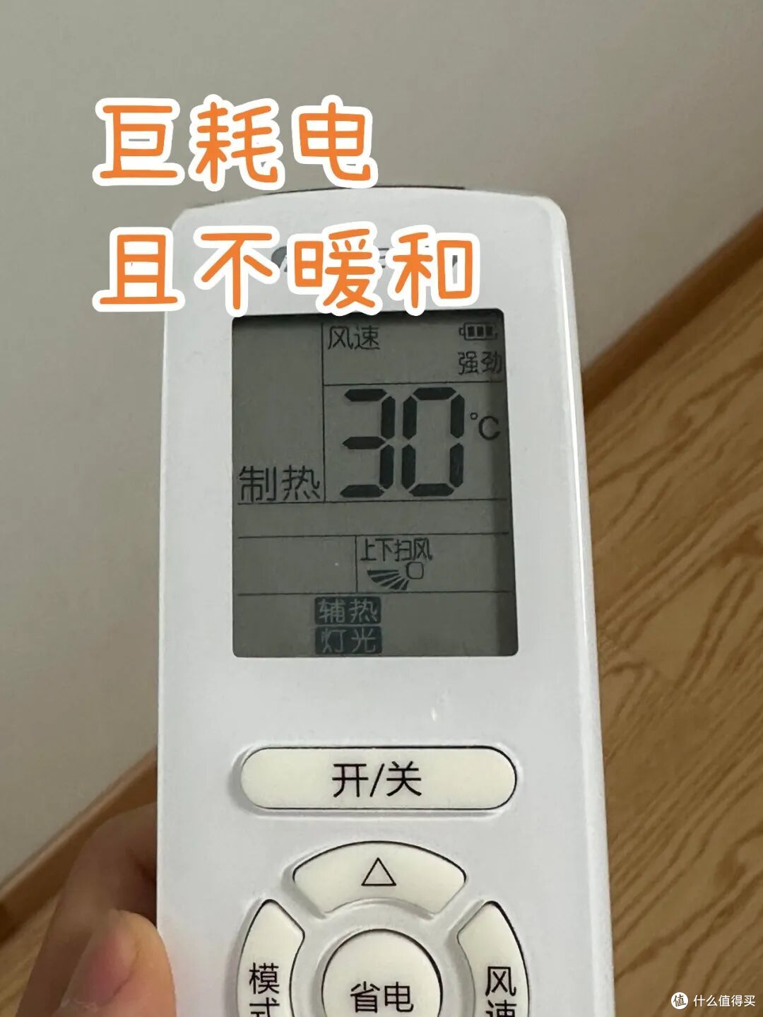 为何冬天不建议用“空调取暖”?看完它的硬伤,才恍然大悟!