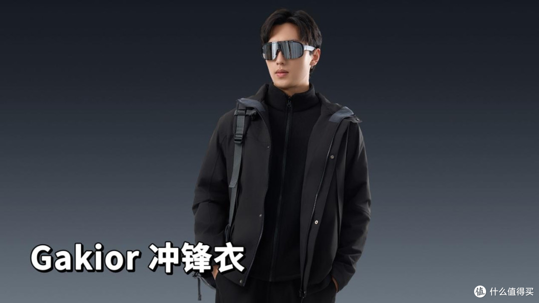 三合一冲锋衣实测对比,十款衣型选购参考