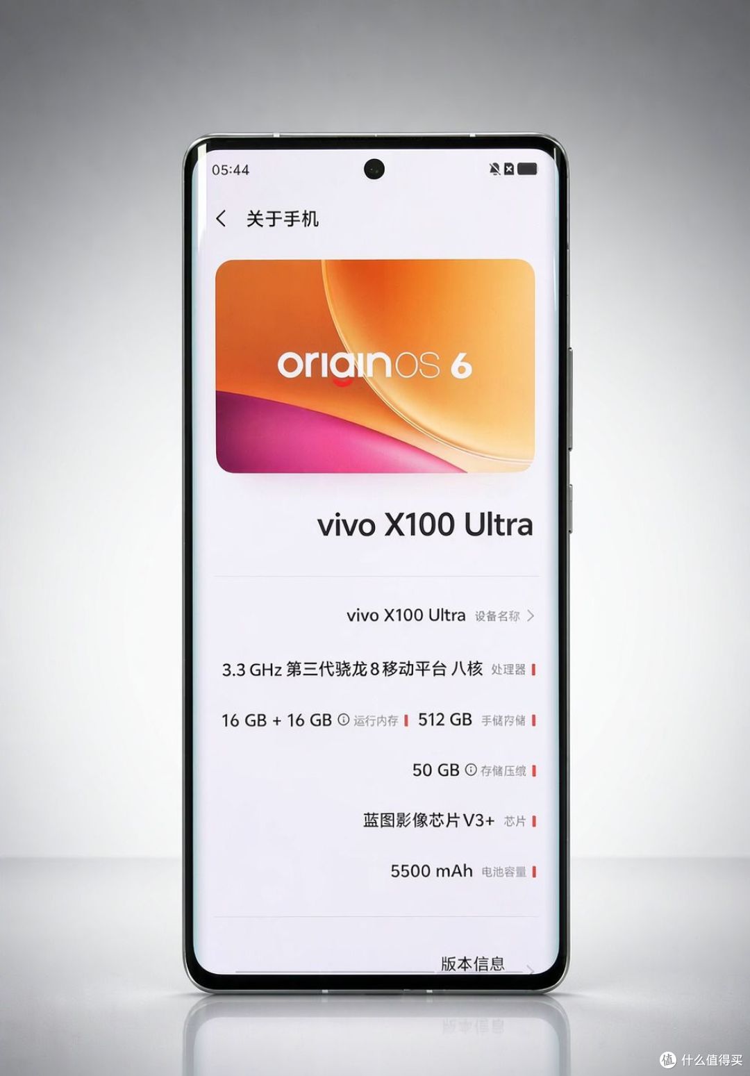 1999收了台屏幕有划痕的vivo X100 Ultra首发7299的影像机皇