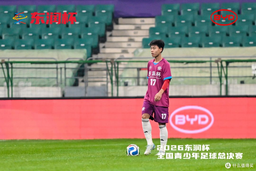 比亚迪深耕青少年足球 夯实校园绿茵发展根基