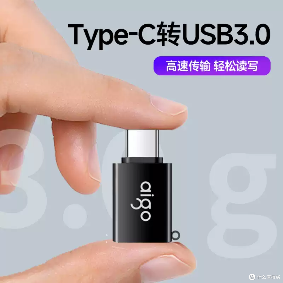 爱国者 Type‑C 转 USB3.0 高速 OTG 转接头