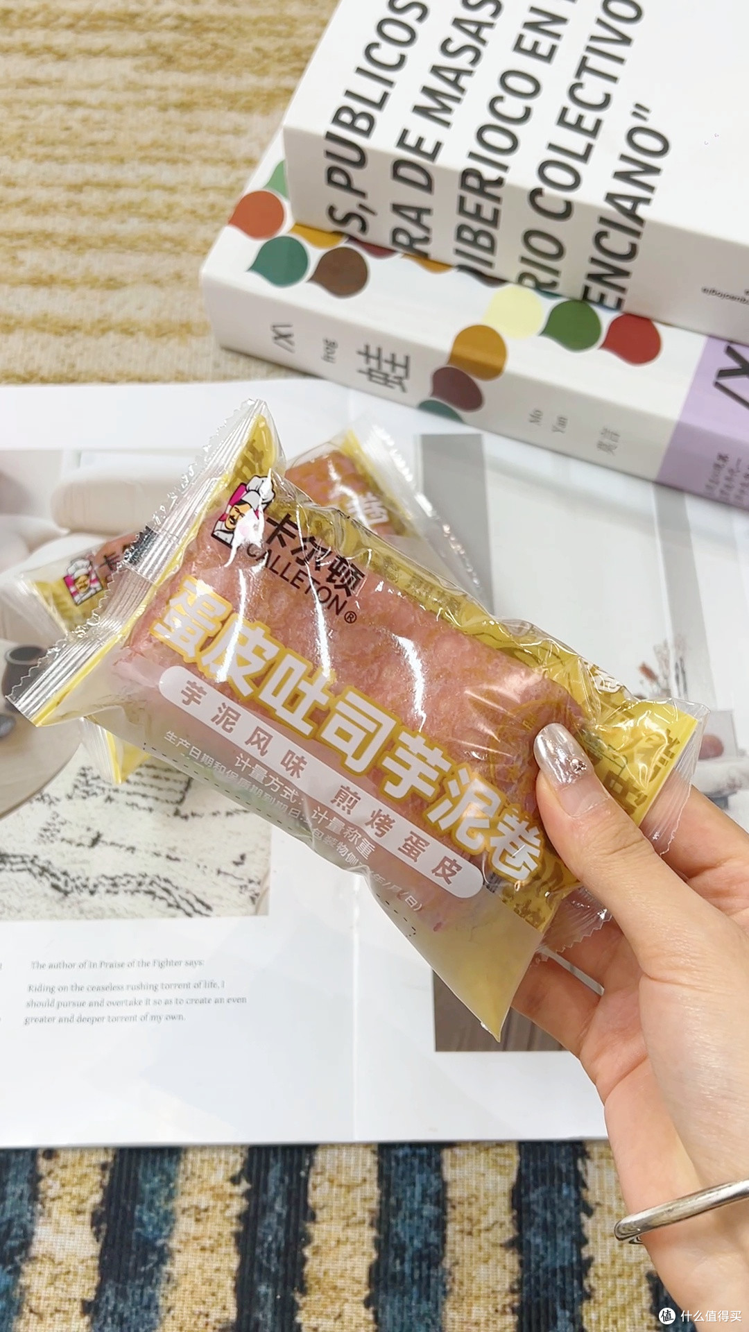 芋泥夹心实在不实在，掰开看看内馅